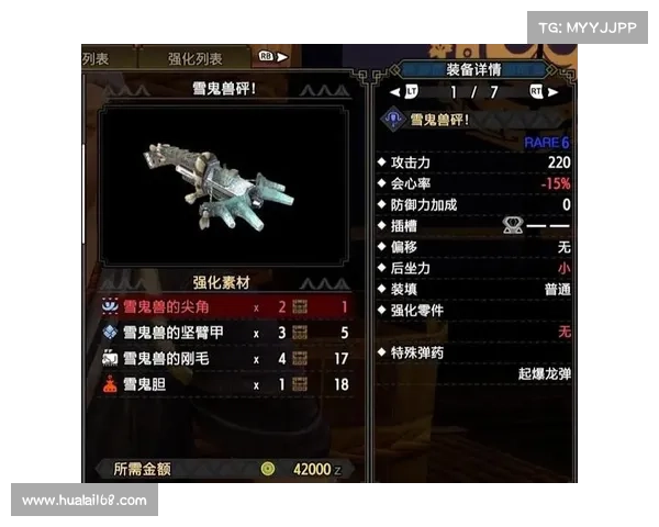 鬼泣4：崔西尔武器选择秘籍