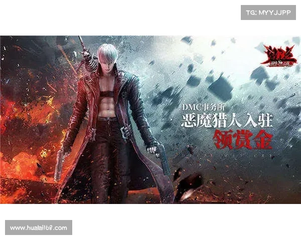 鬼泣二技能：瞬间释放